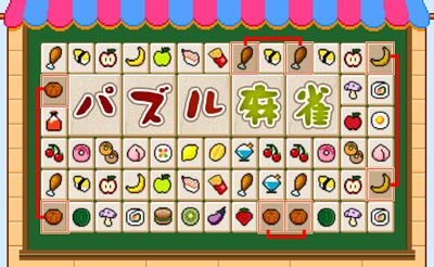 Japan Mahjong